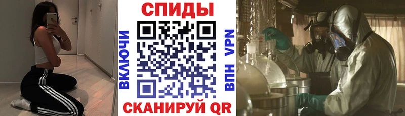 купить наркоту  Тосно  Амфетамин Розовый 