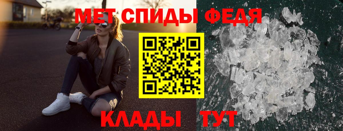 АМФЕТАМИН Розовый Тосно