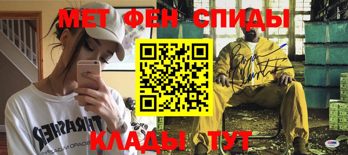 Amphetamine Premium Тосно