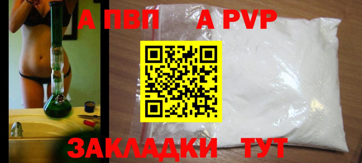 Гашиш Тосно