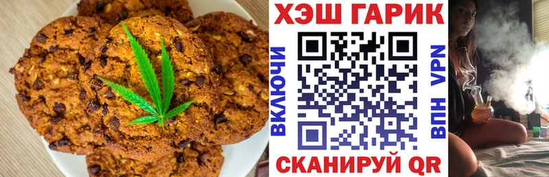 купить закладку  Тосно  Cannafood марихуана 