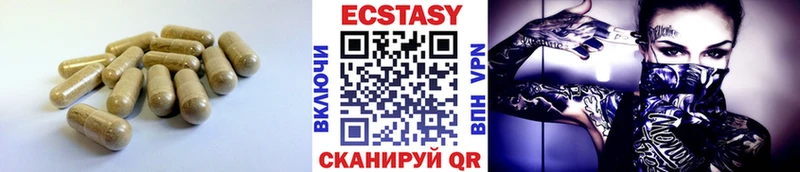 Ecstasy 99%  Тосно 