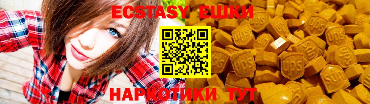 Ecstasy 300 mg  Ecstasy  закладки  ЭКСТАЗИ DUBAI  Вход с VPN  Тосно 