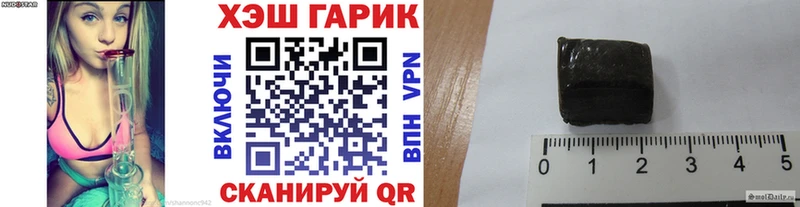 ГАШ убойный Тосно