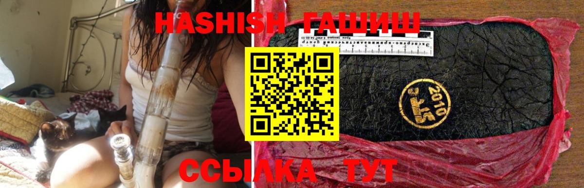 Гашиш AMNESIA HAZE  купить наркотики сайты  ГАШИШ  ГАШ hashish  Тосно 