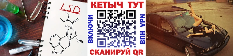 Кетамин VHQ  даркнет сайт  дарк нет формула  Тосно  блэк спрут зеркало 