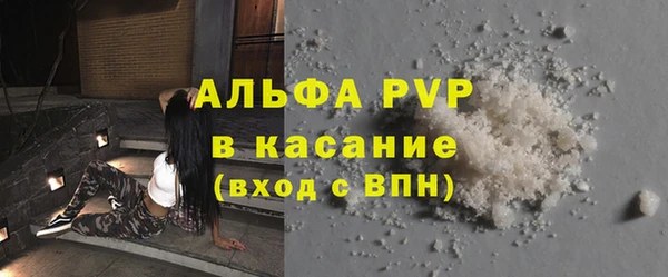 mdpv Осташков