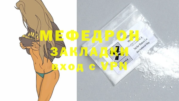 mdpv Осташков