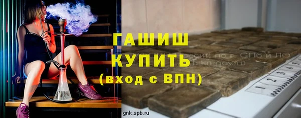 гидра Грязи