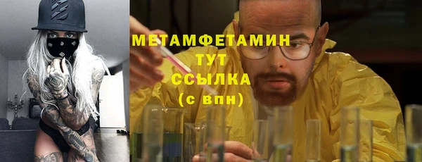 гидра Остров