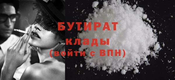 mdpv Осташков