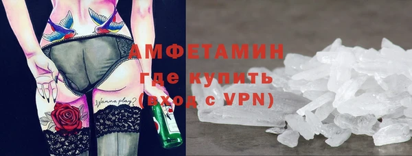 меф VHQ Осинники