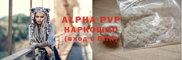 меф VHQ Осинники