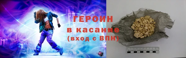 меф VHQ Осинники