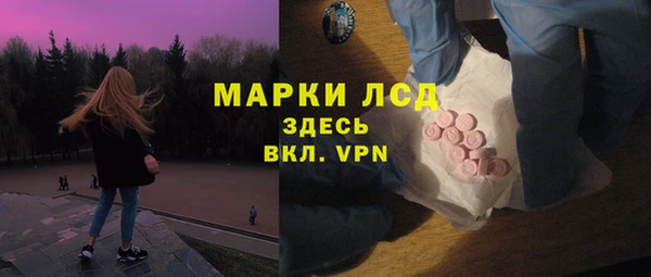 гидра Остров