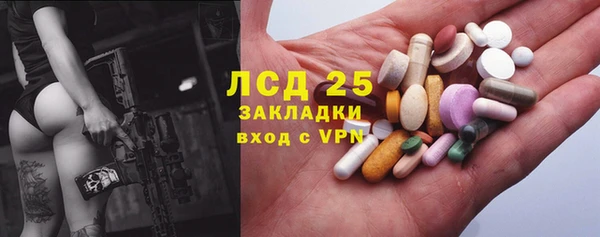 трава Галич
