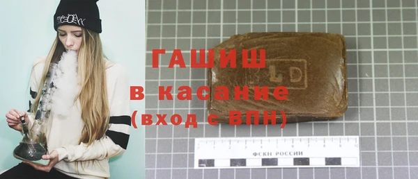 меф VHQ Осинники
