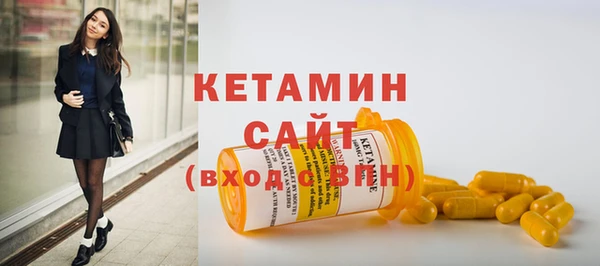 меф VHQ Осинники