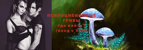 меф VHQ Осинники