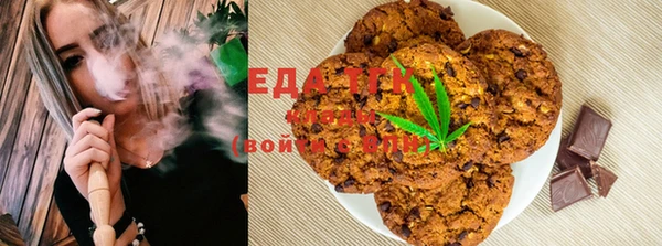прущая мука Грязовец