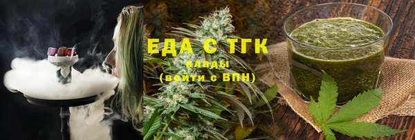 меф VHQ Осинники