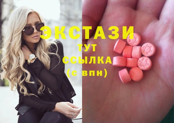 меф VHQ Осинники