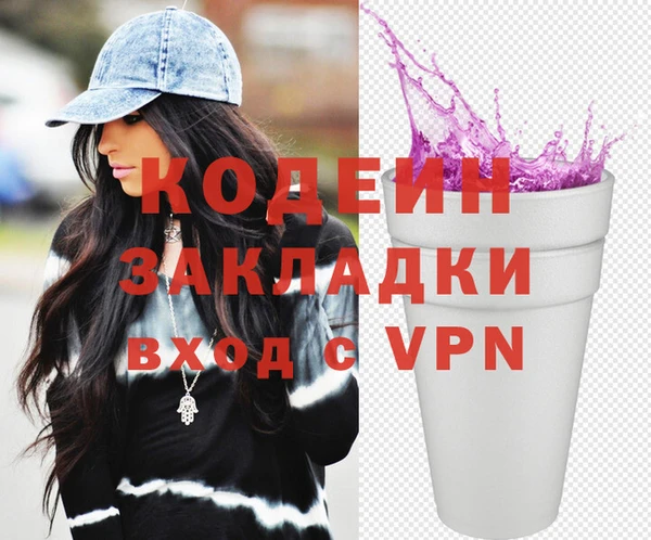 гидра Остров