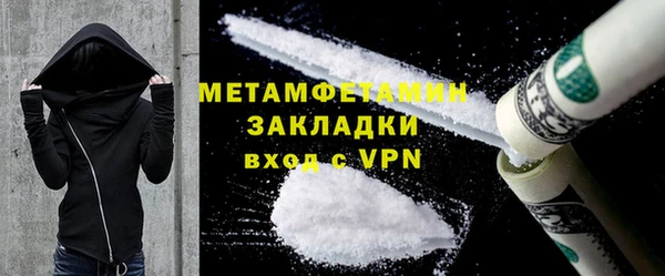 mdpv Осташков