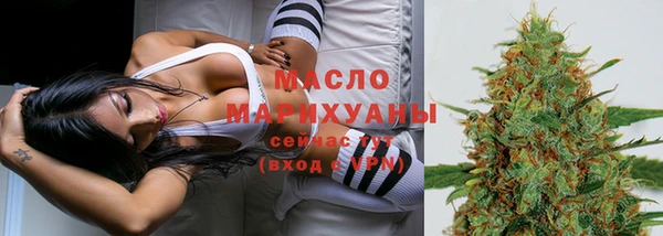 меф VHQ Осинники