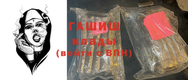 меф VHQ Осинники