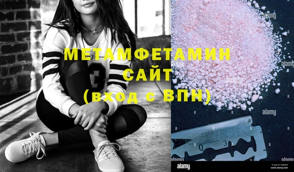 меф VHQ Осинники