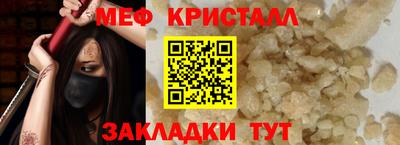 скорость Балаково