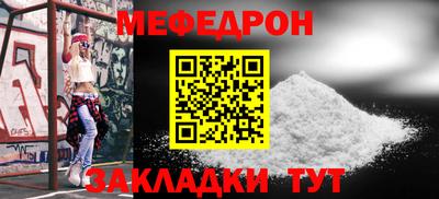MESCALINE Ликино-Дулёво
