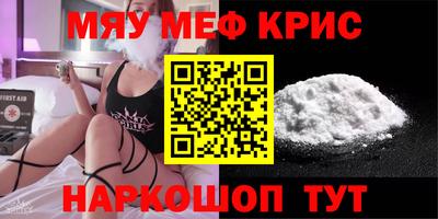 а пвп мука Ливны