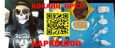 а пвп мука Ливны