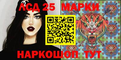 амф Лесосибирск