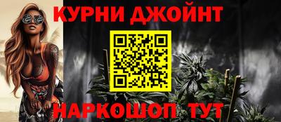 MESCALINE Ликино-Дулёво