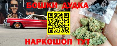 MESCALINE Ликино-Дулёво
