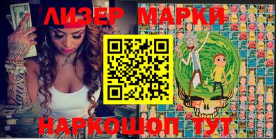 ALPHA PVP Балашиха