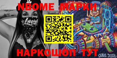 ALPHA PVP Балашиха