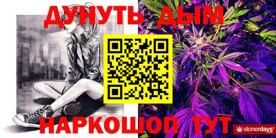 MESCALINE Ликино-Дулёво