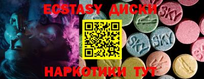 MESCALINE Ликино-Дулёво