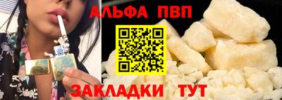 а пвп мука Ливны