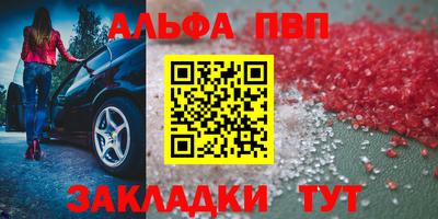 амф Лесосибирск