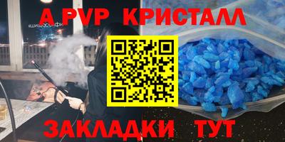 трава Можайск