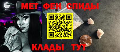 ALPHA PVP Балашиха