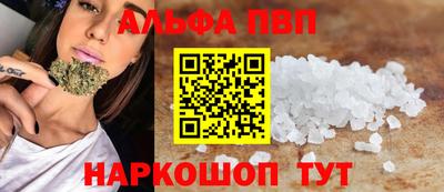 скорость Балаково