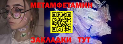 амф Лесосибирск