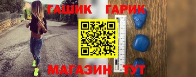 ALPHA PVP Балашиха