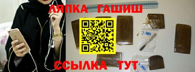 ALPHA PVP Балашиха